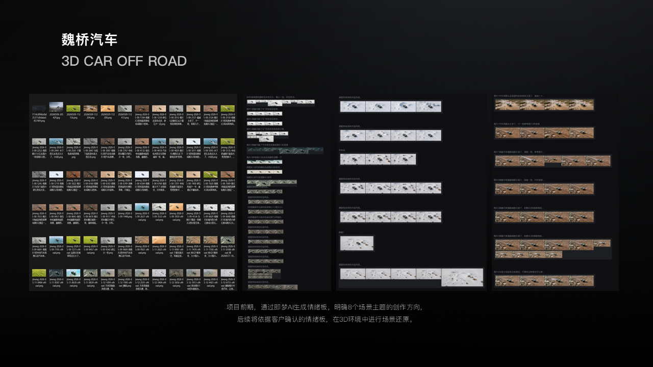 AI EXPLORATION 项目展示